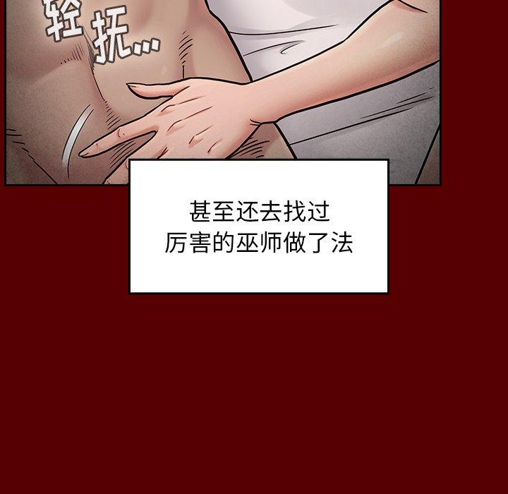 108P - 桃花