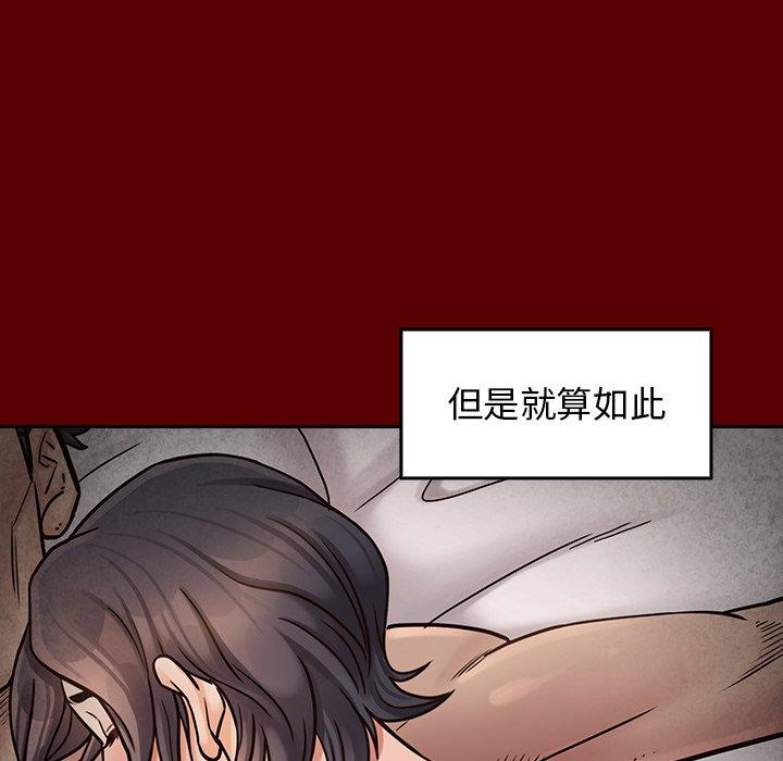 109P - 桃花
