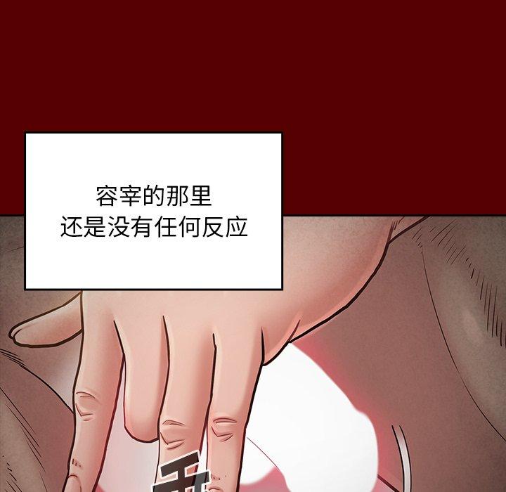112P - 桃花