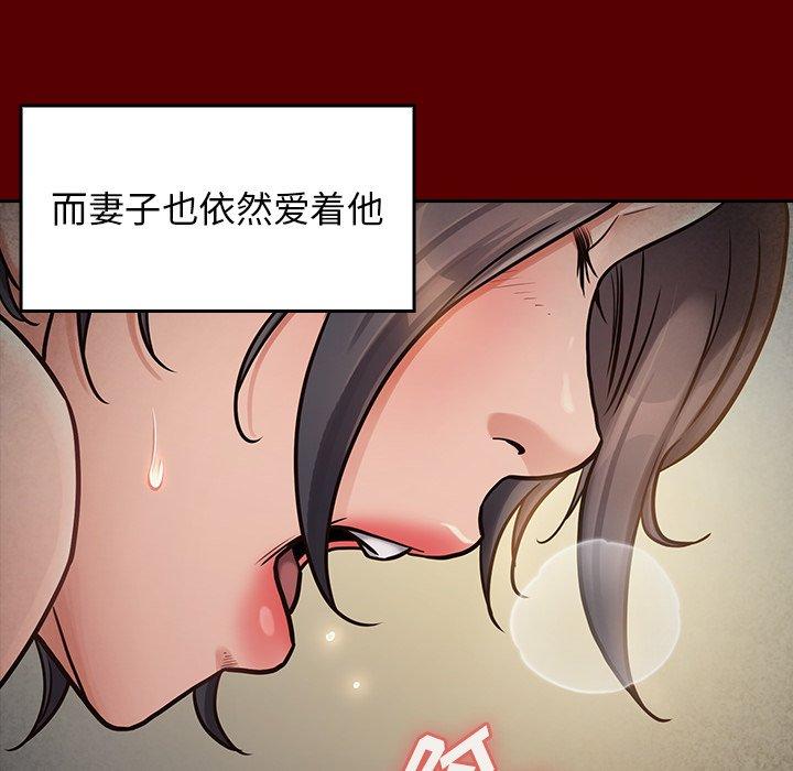 118P - 桃花