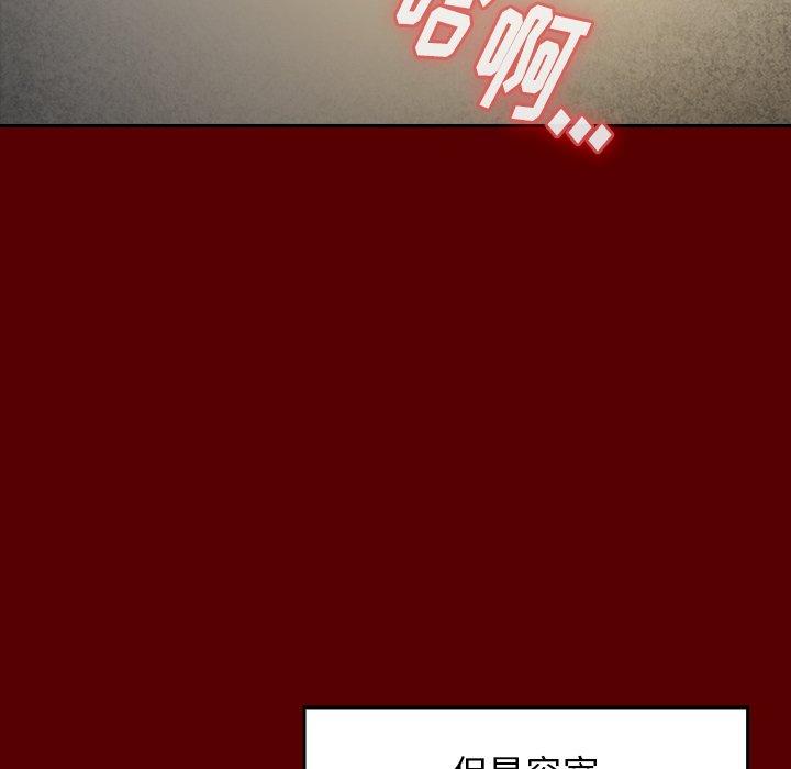 119P - 桃花