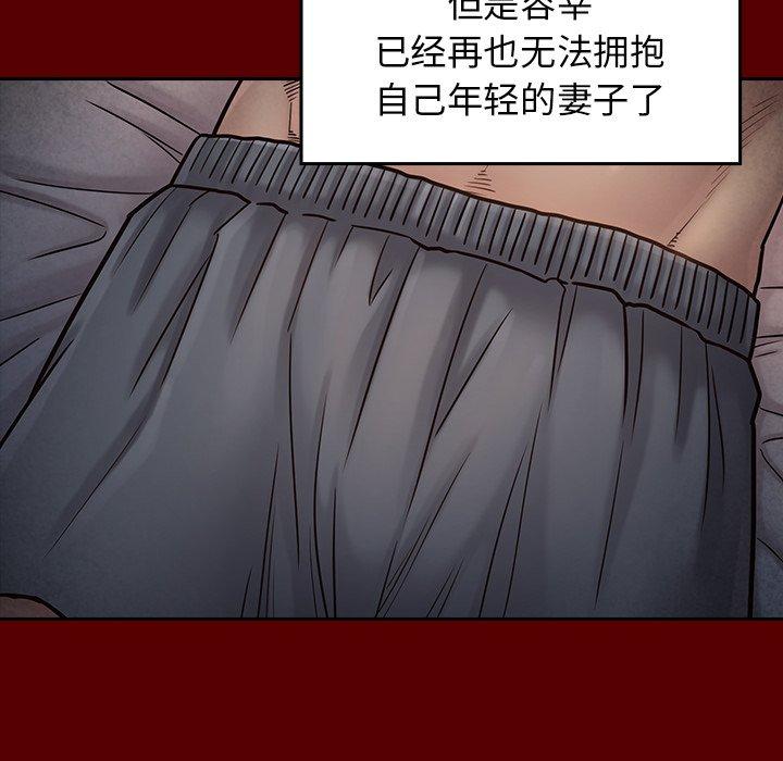 120P - 桃花