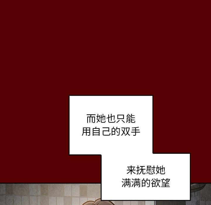 121P - 桃花
