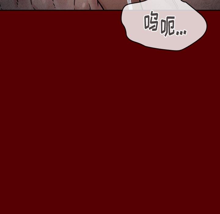 127P - 桃花