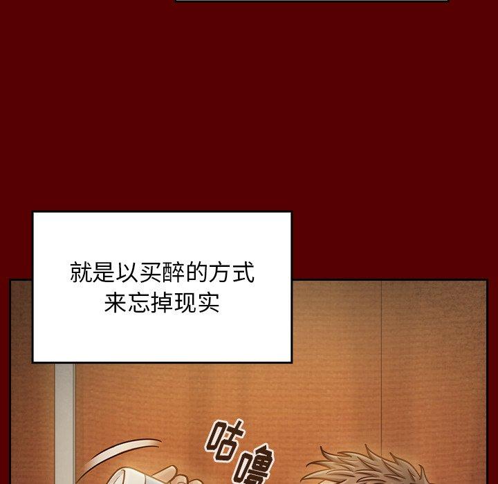 132P - 桃花