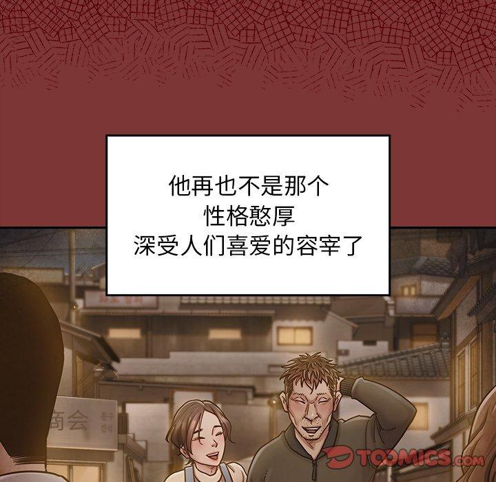135P - 桃花