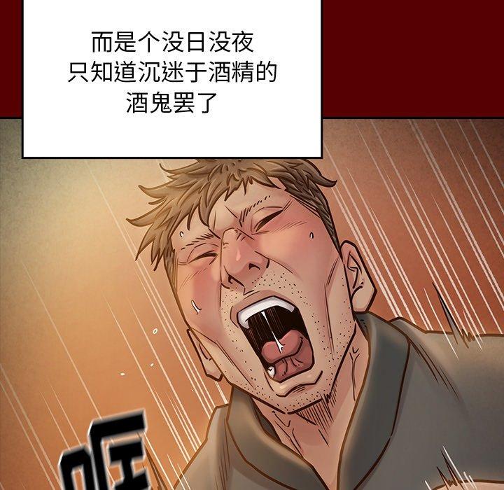 138P - 桃花