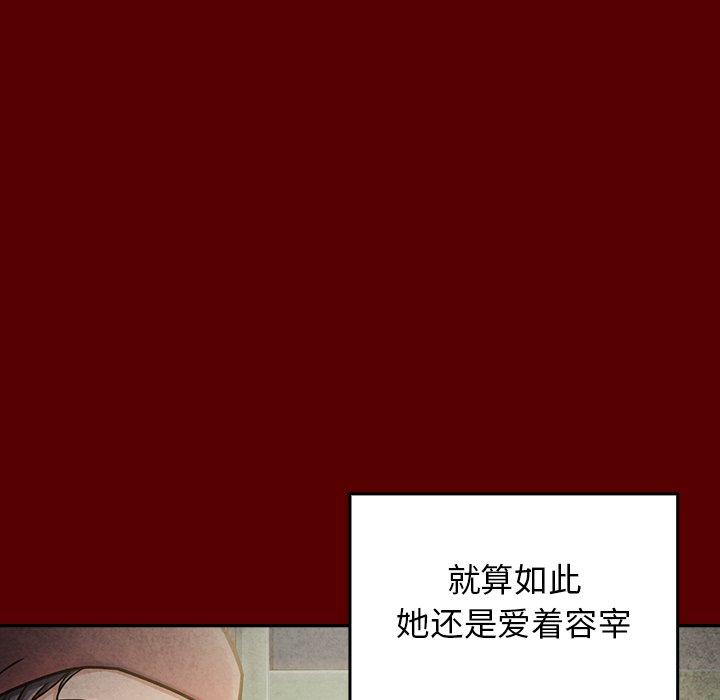142P - 桃花