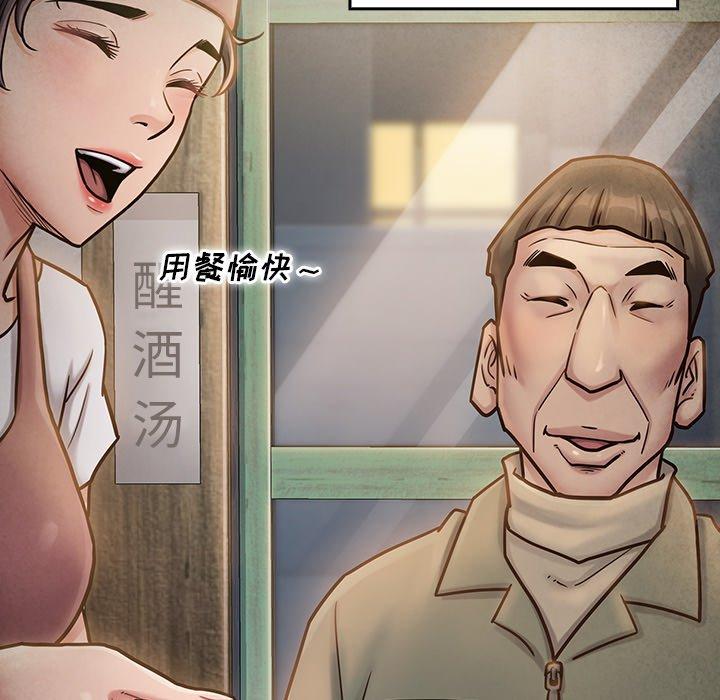 143P - 桃花