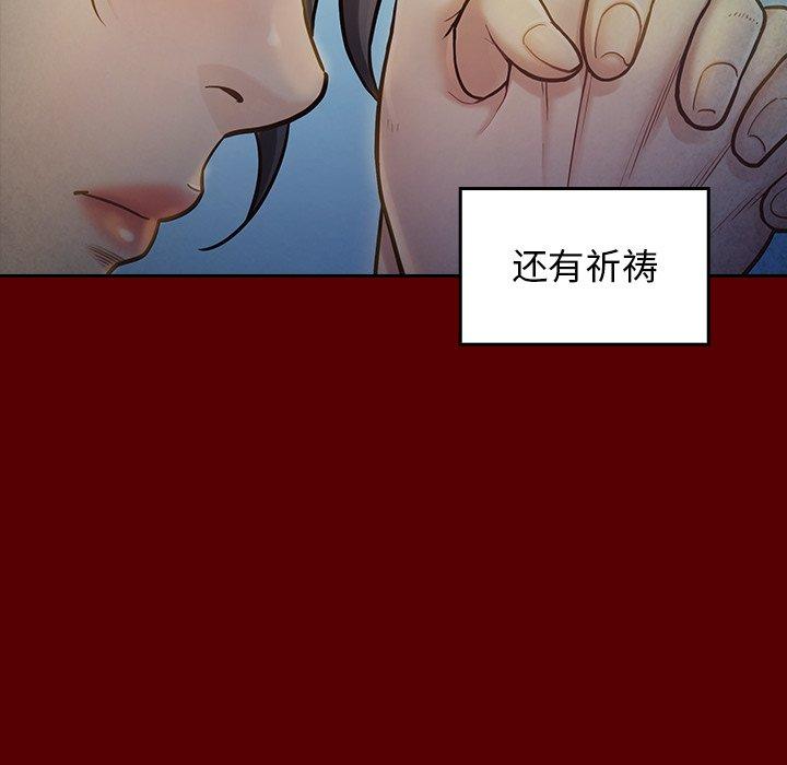 149P - 桃花