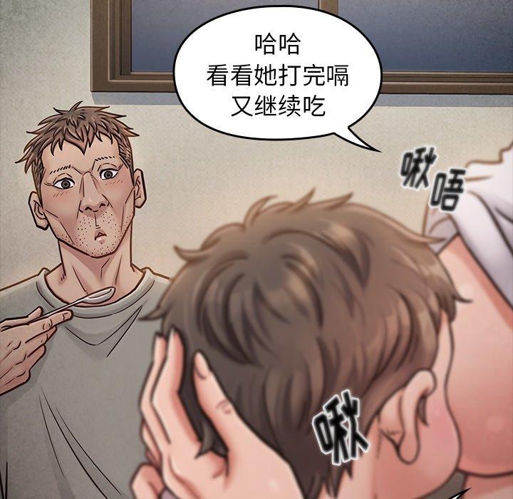 14P - 桃花