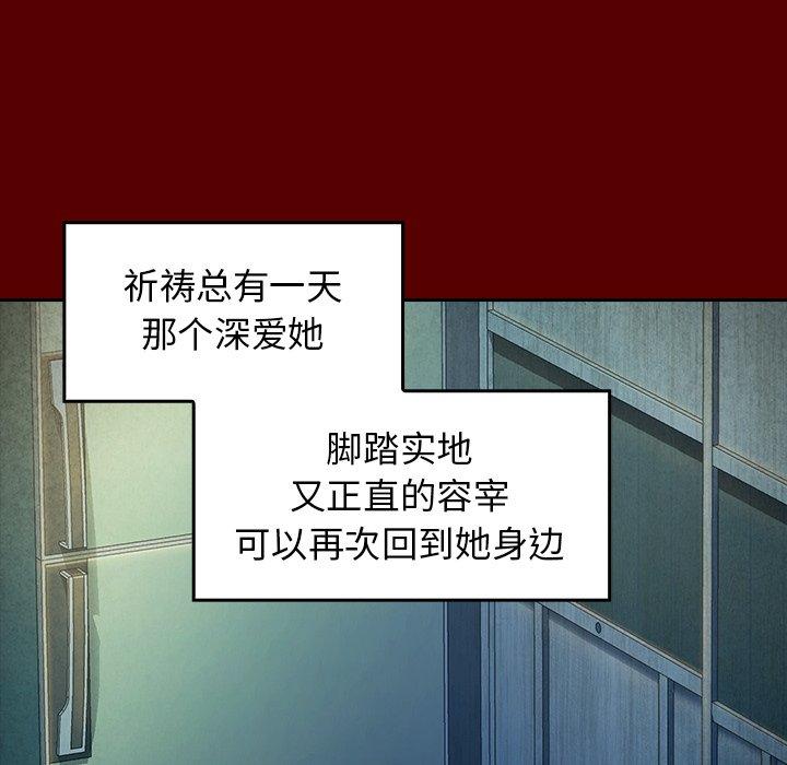 150P - 桃花