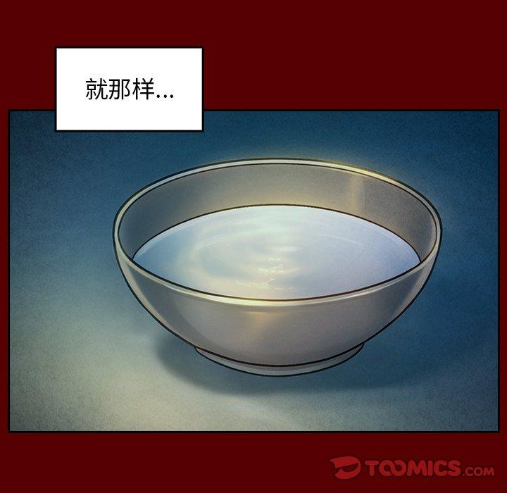 153P - 桃花