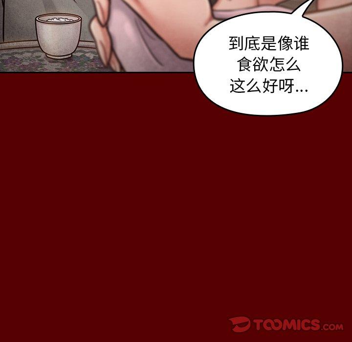 15P - 桃花
