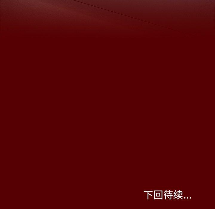 161P - 桃花