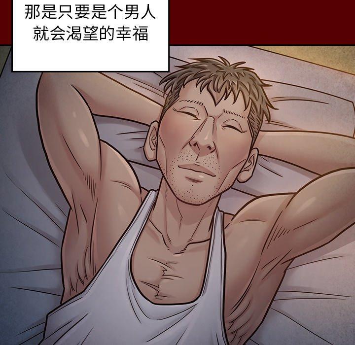 38P - 桃花