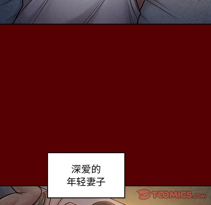 39P - 桃花
