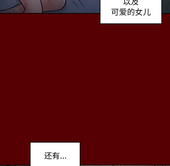 41P - 桃花