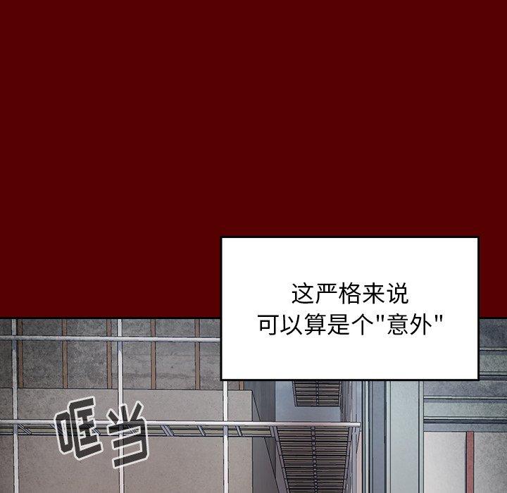 61P - 桃花