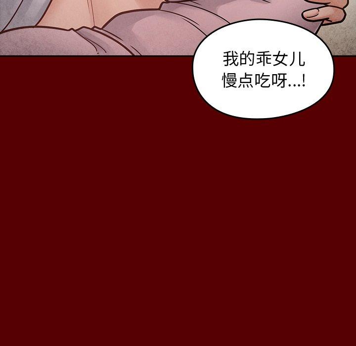 6P - 桃花