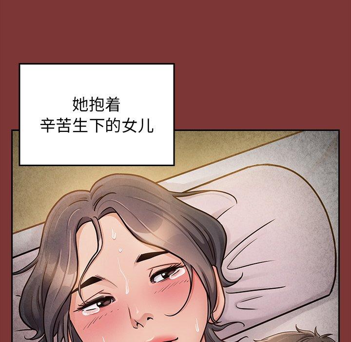 71P - 桃花