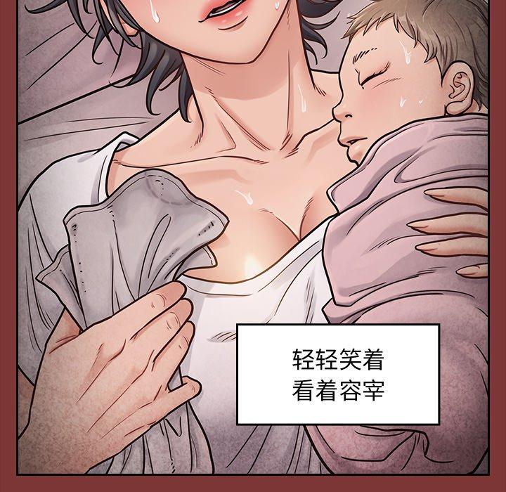 72P - 桃花