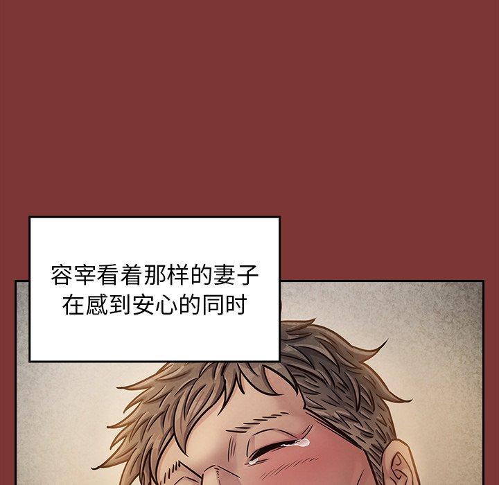 73P - 桃花