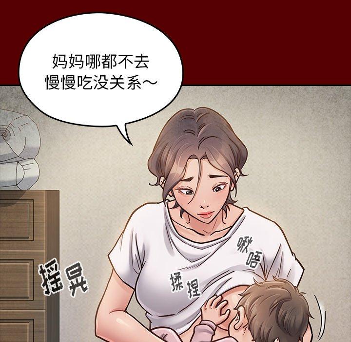 7P - 桃花