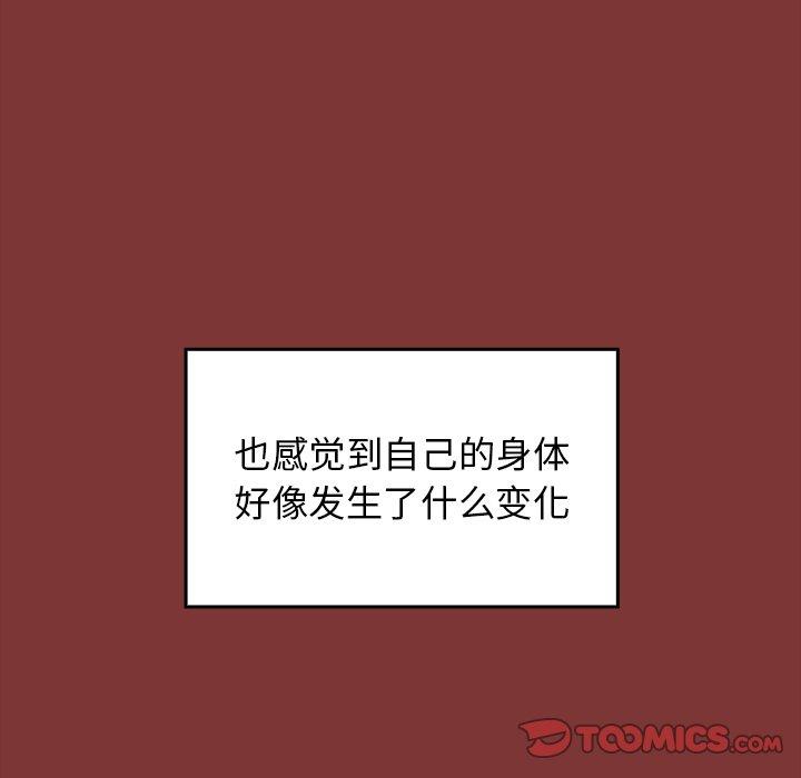 75P - 桃花