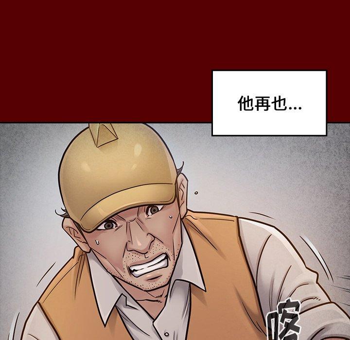 79P - 桃花