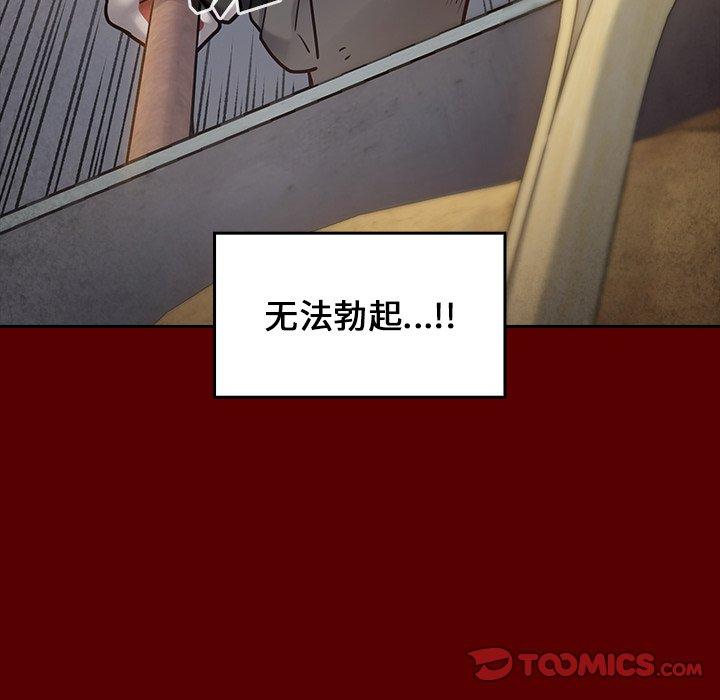 81P - 桃花