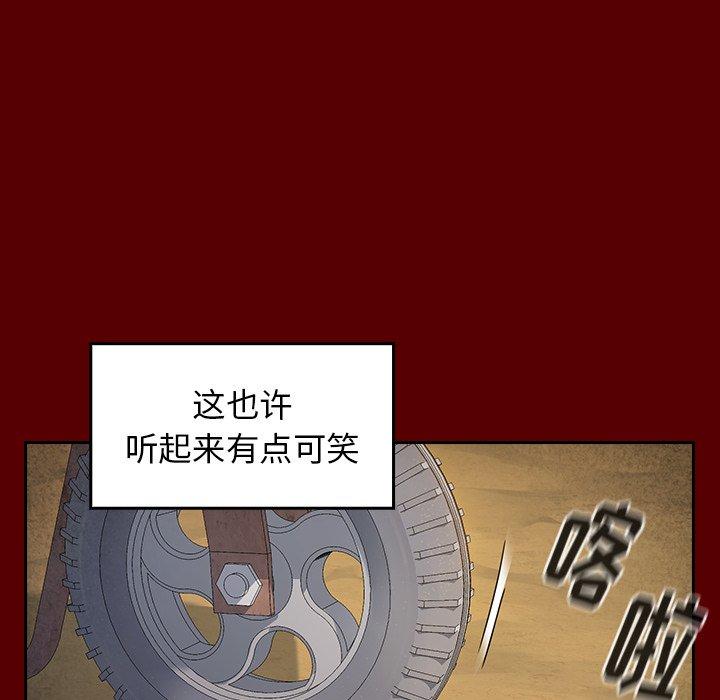 82P - 桃花