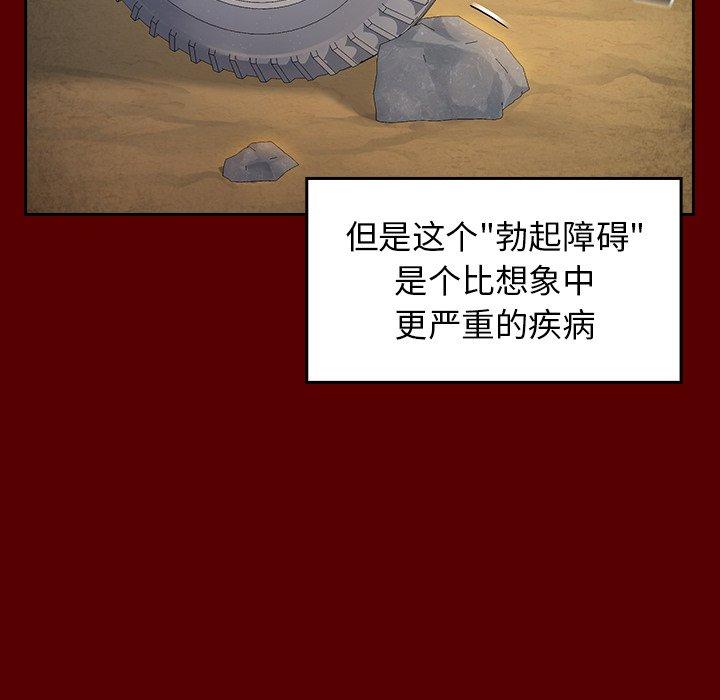 83P - 桃花