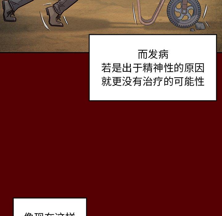 85P - 桃花