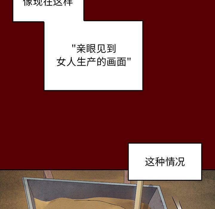 86P - 桃花