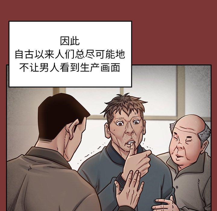 91P - 桃花