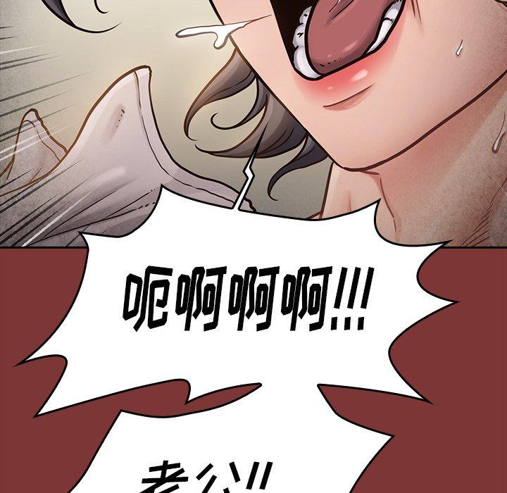 94P - 桃花