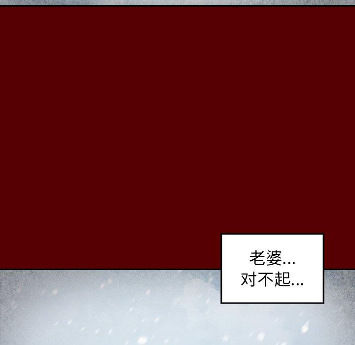 108P - 桃花