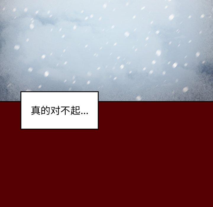 109P - 桃花