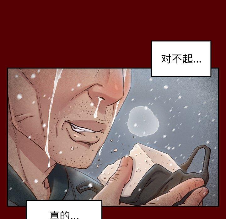 110P - 桃花