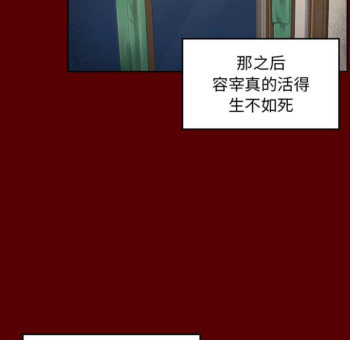 117P - 桃花