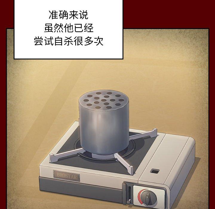 118P - 桃花