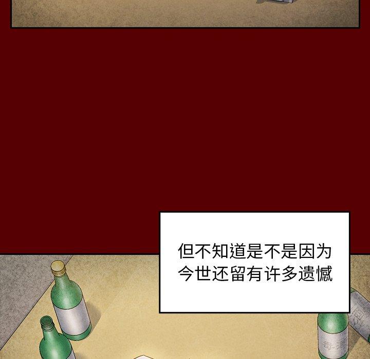119P - 桃花