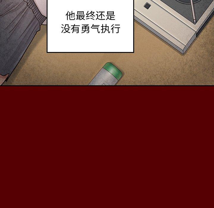 121P - 桃花