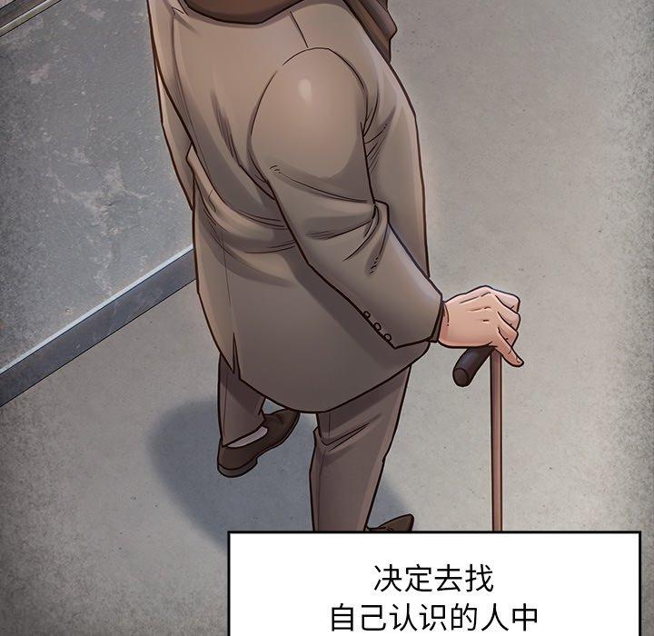 125P - 桃花