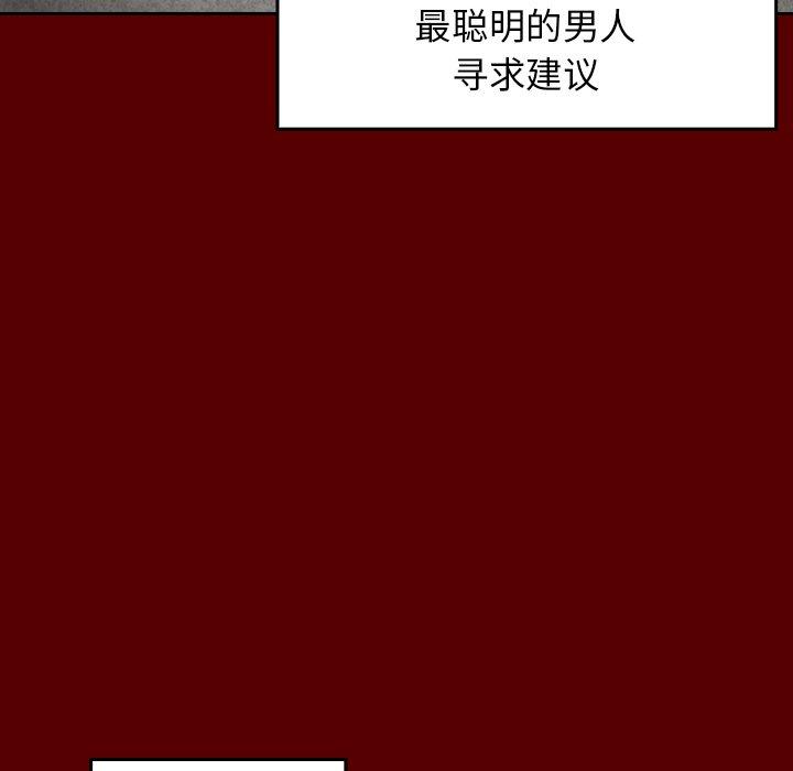 126P - 桃花