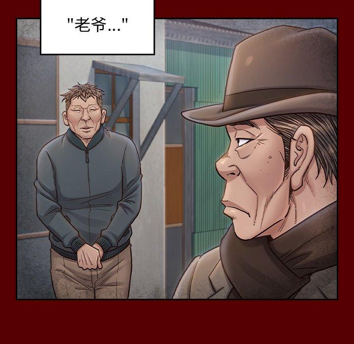 127P - 桃花