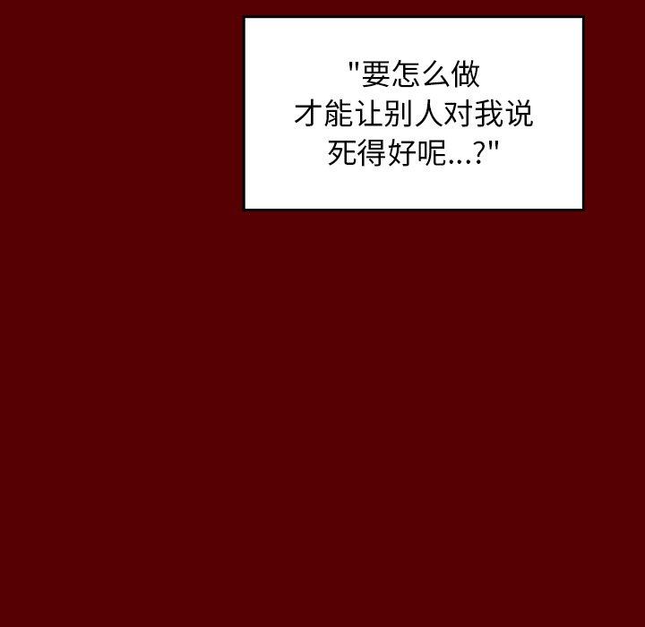 128P - 桃花