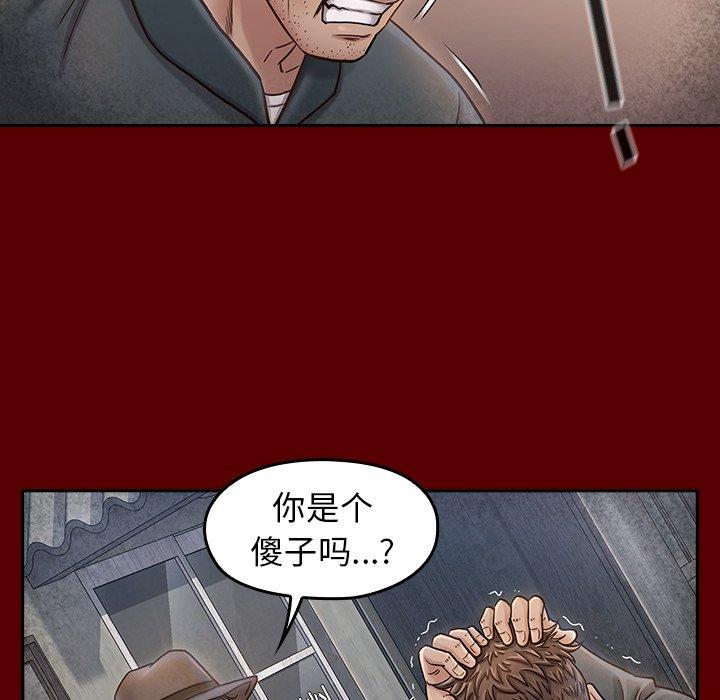 130P - 桃花