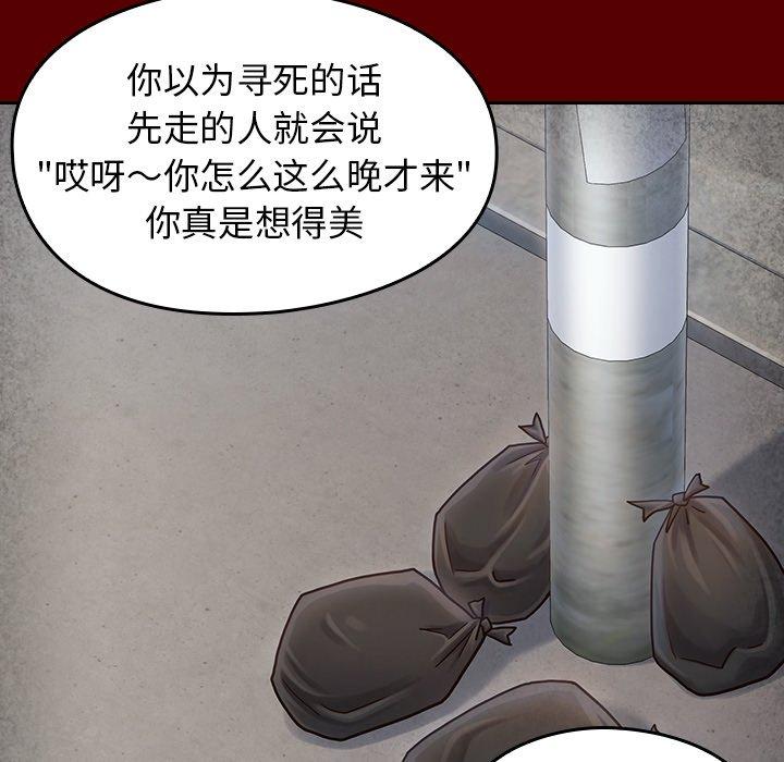 132P - 桃花